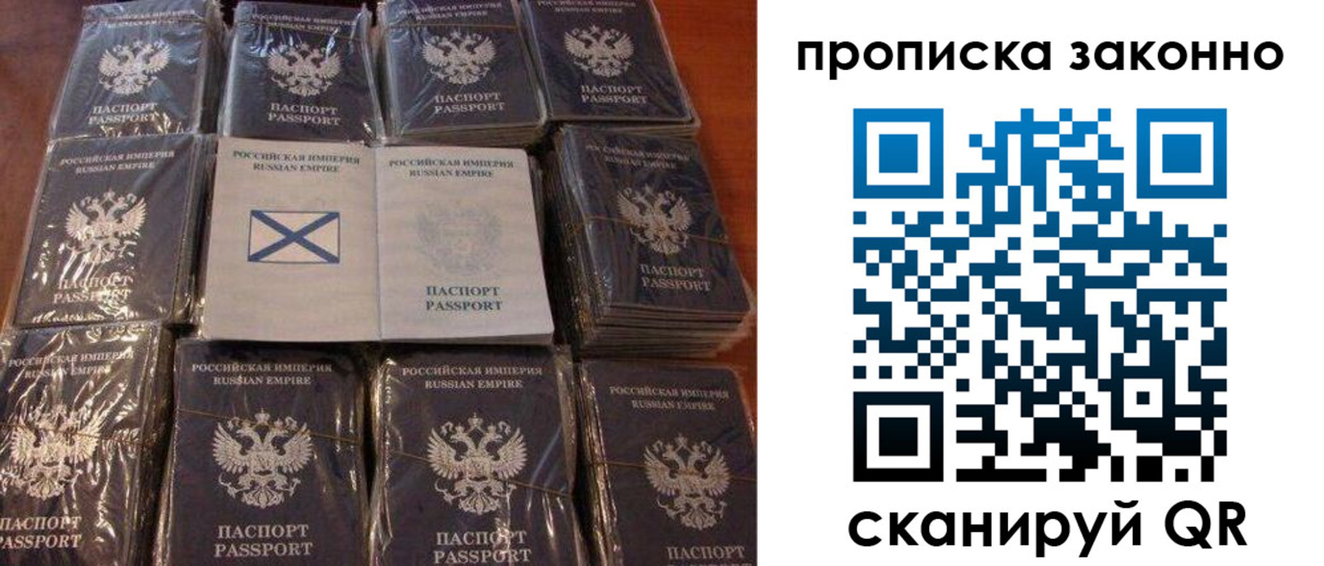 регистрация для школы в Еманжелинске