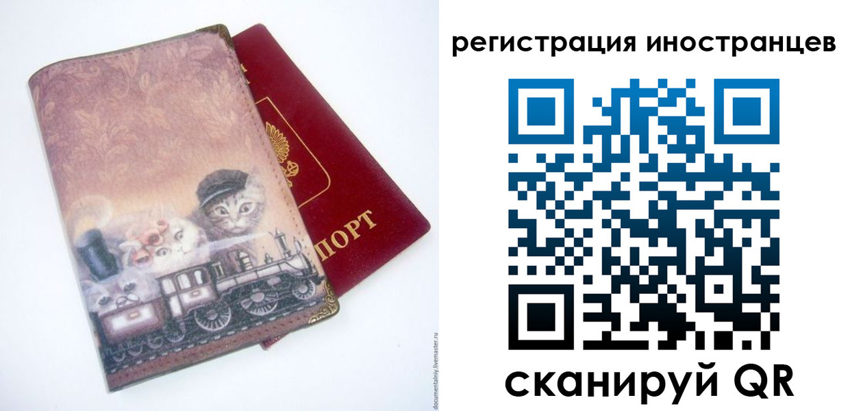 пропишу в квартире в Еманжелинске